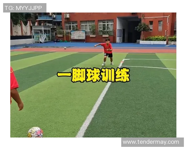 提升足球训练效果的专业球服选择与搭配指南