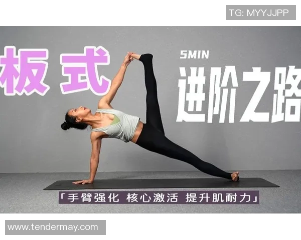 广州羽毛球队耐力训练的探索与提升之路